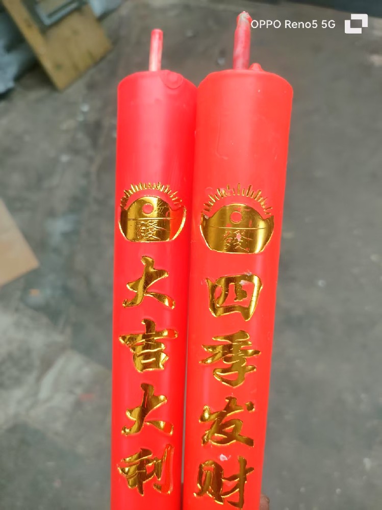 青岛烫金蜡烛